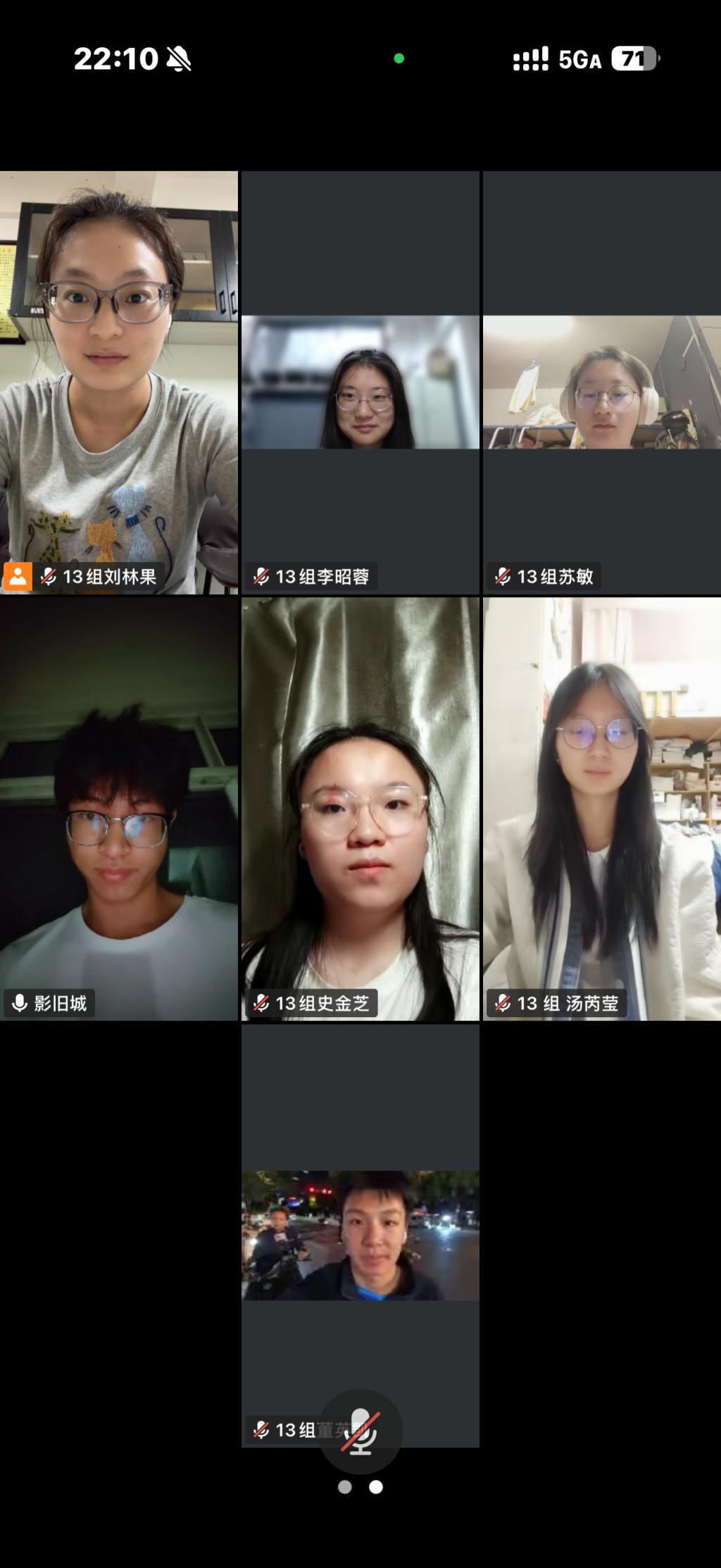 13组_刘林果(1).png