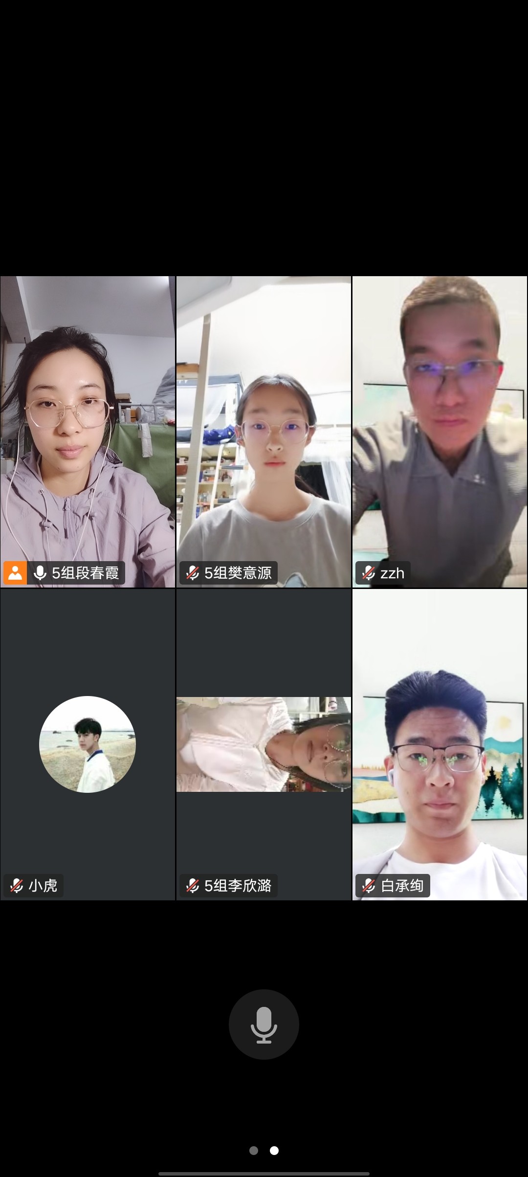 5组_段春霞(1).png