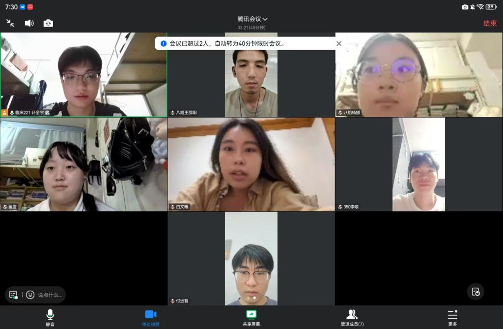 8组_计全宇.png