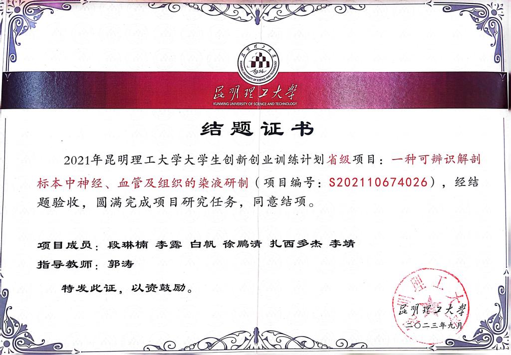image2.jpeg