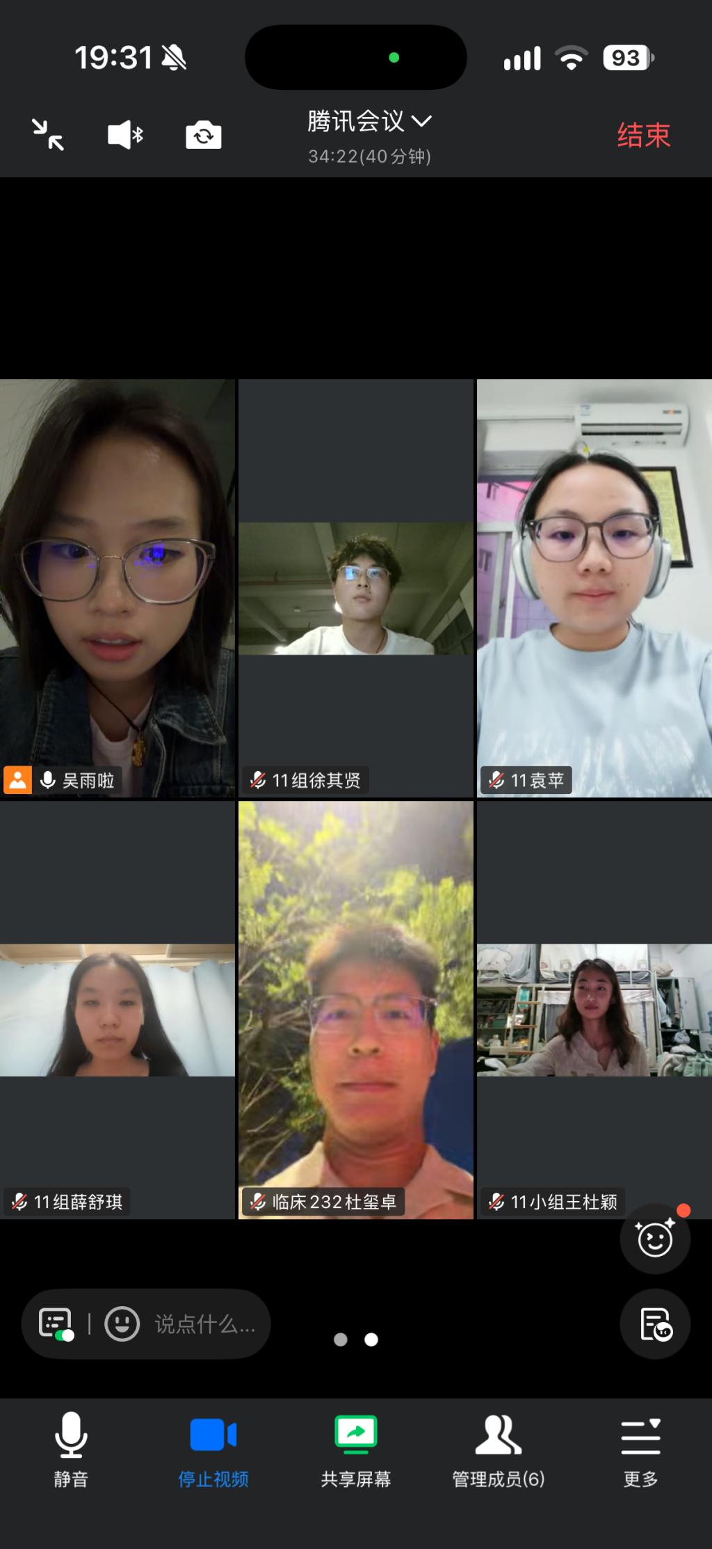 11组_吴昕雨.png