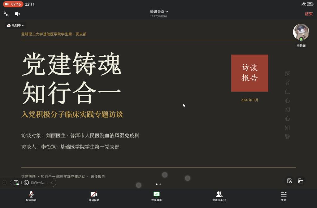1组_刘润致(1).png